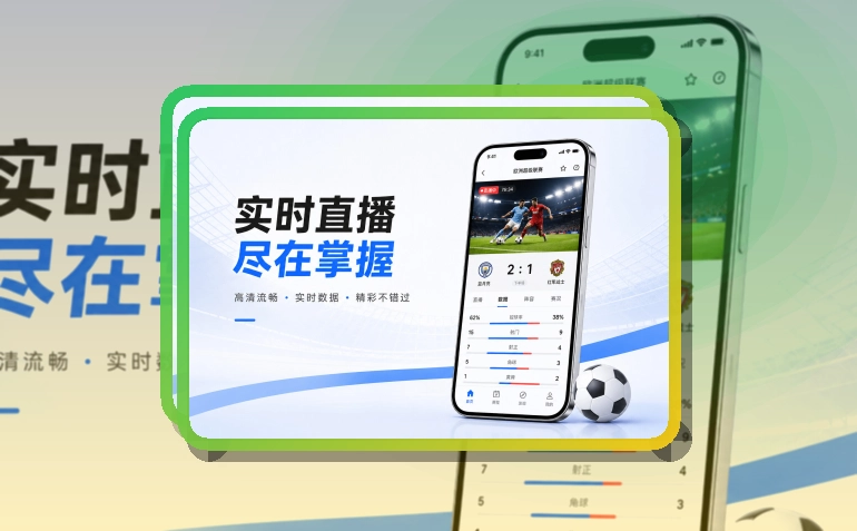 世界杯竞猜安装更顺手，苹果安卓看赛入口