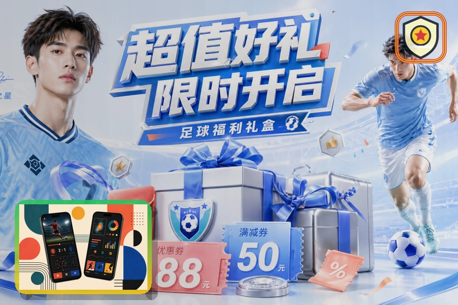 2026美加墨世界杯观赛指南与球场交通示意图