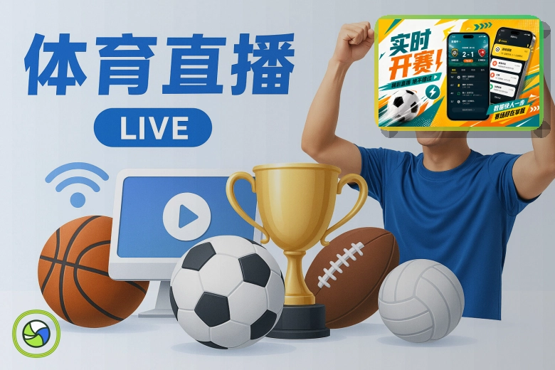 2026美加墨世界杯赛程与官方场馆视觉图