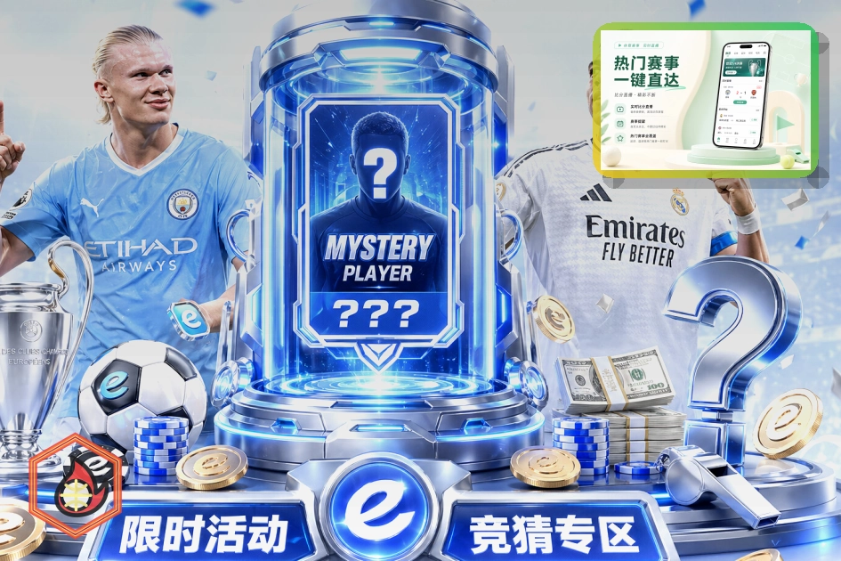 世界杯竞猜网页版入口页面展示